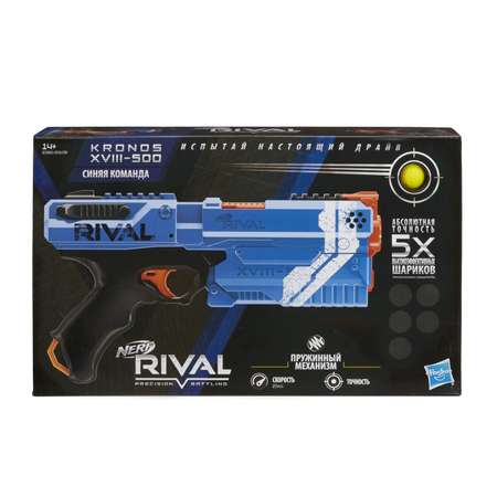 Бластер Nerf Rival Кронос
