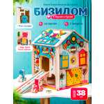 Игрушка Mag Wood бизиборд МусиБуси ДОМ