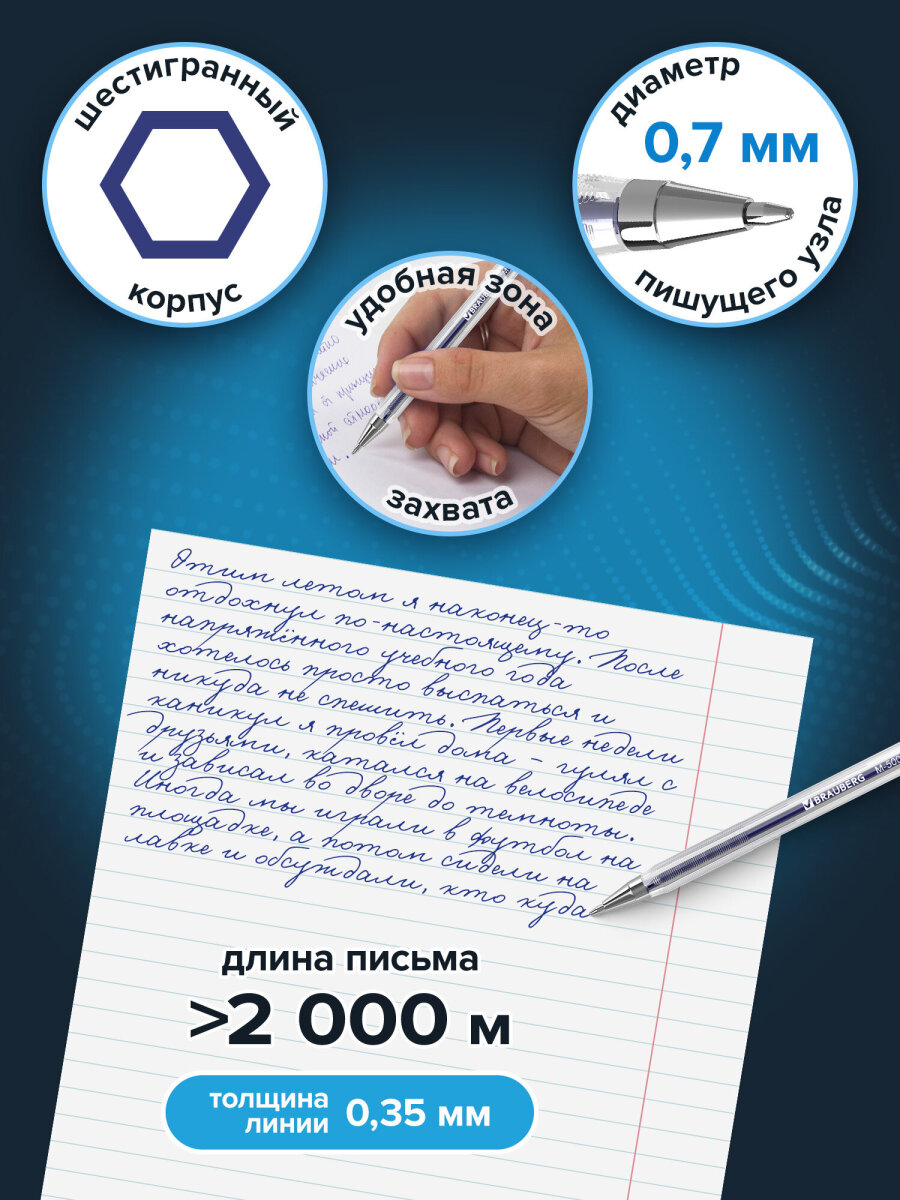 Ручка шариковая Brauberg 10 шт. - фото 2