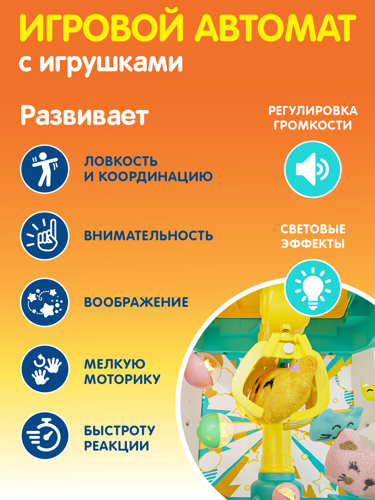 Игровой набор Smart Baby прилавок - фото 5