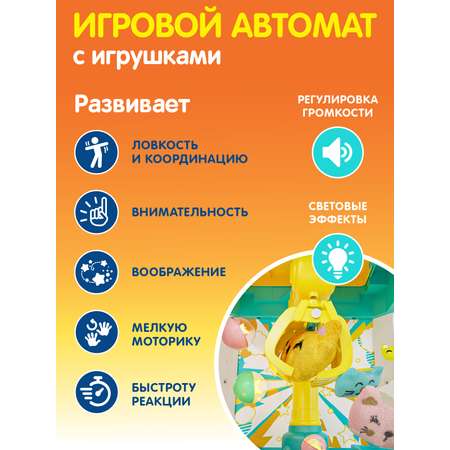 Игровой набор Smart Baby прилавок