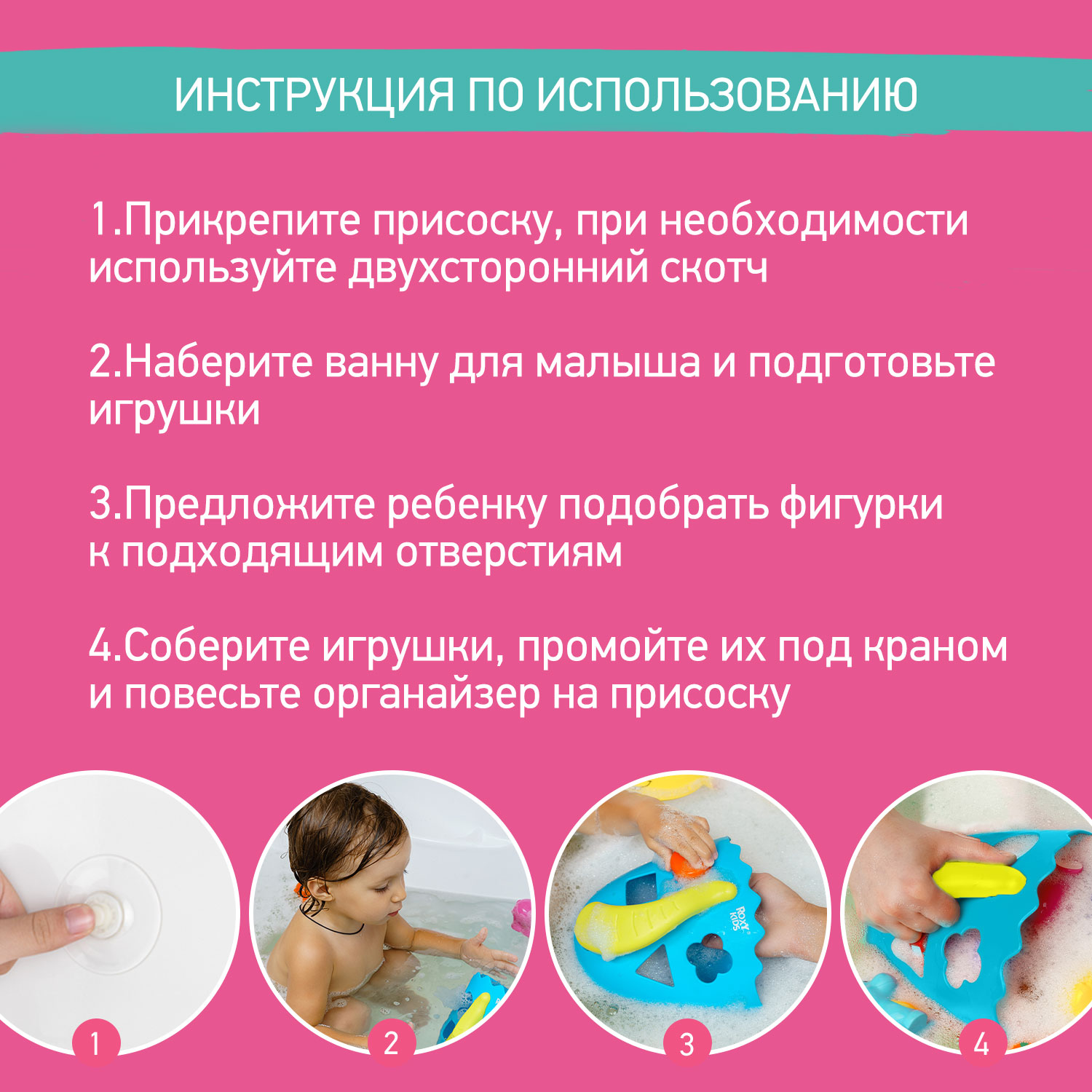 Органайзер ROXY-KIDS - фото 8