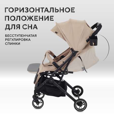 Коляска прогулочная MOWbaby MOWBaby Airy Beige
