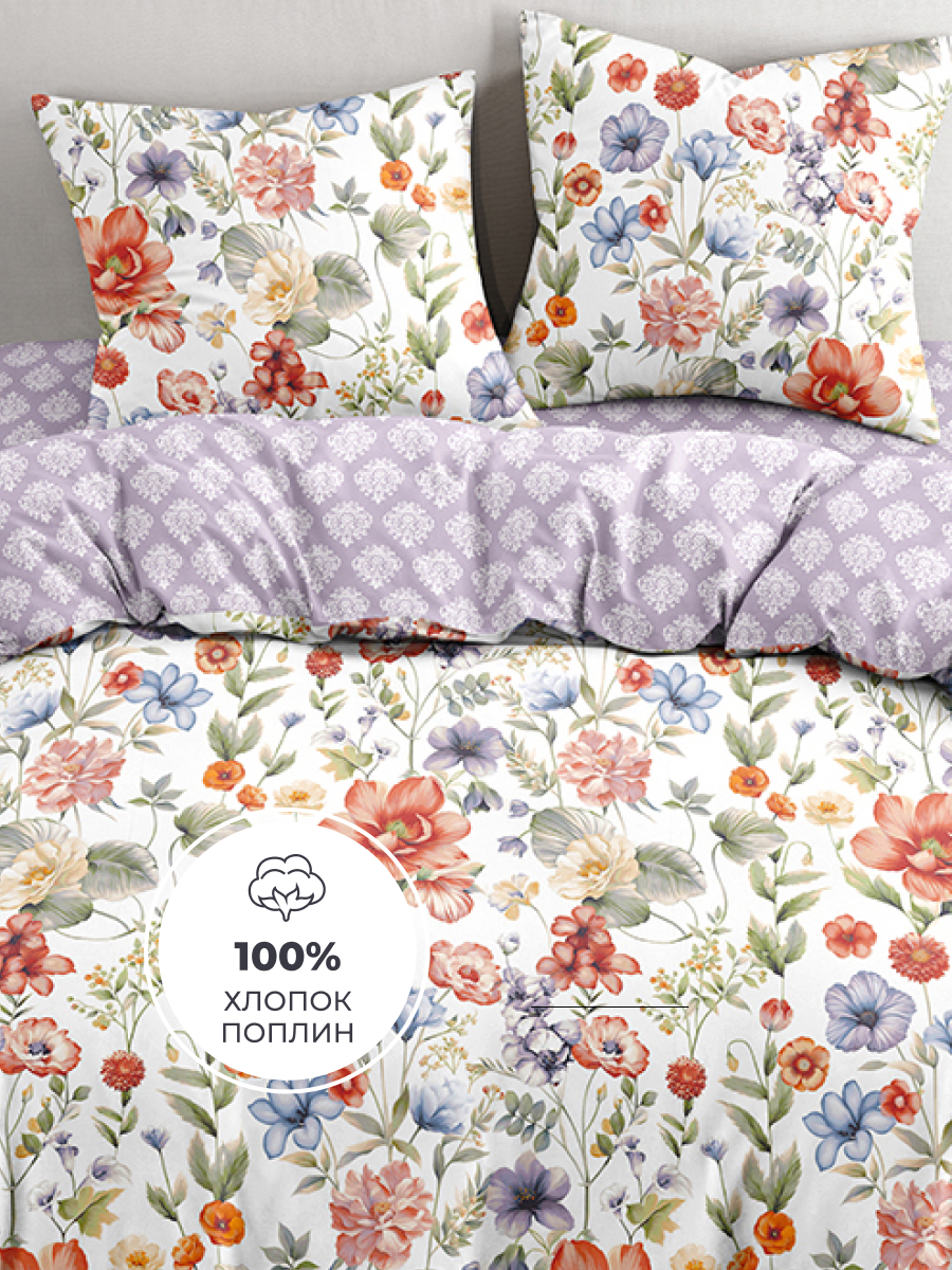 Комплект постельного белья BRAVO Фелисити полутораспальный 4 предм. - фото 3