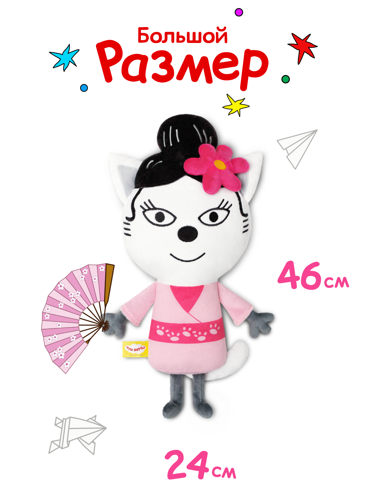 Мягкая игрушка Мякиши Моти Три кота - фото 2