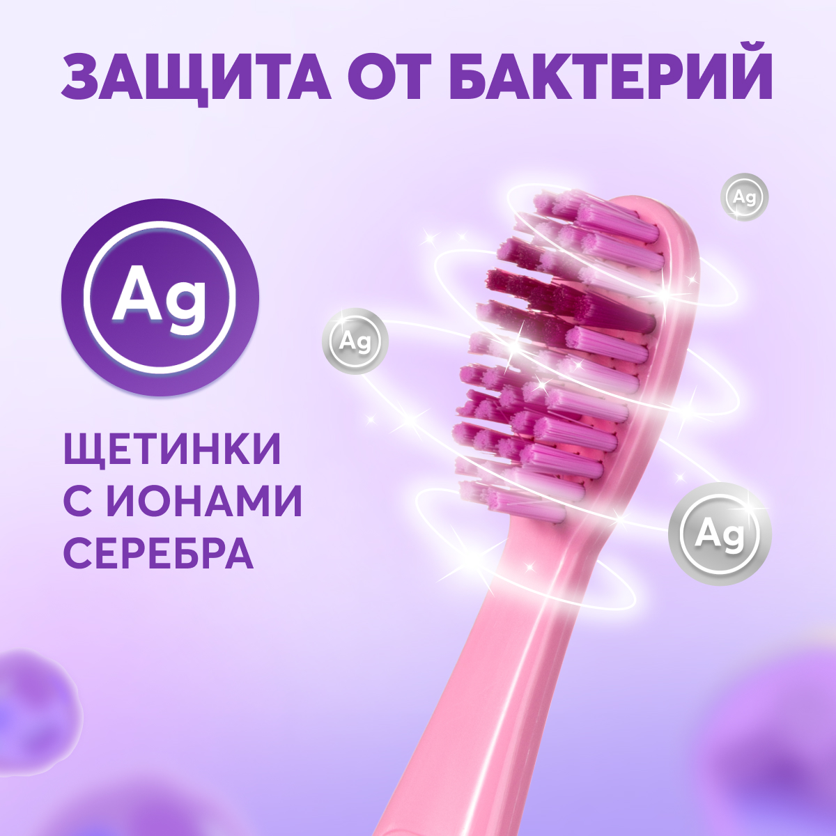 Зубная щетка классическая President от 5 лет в ассортименте - фото 4