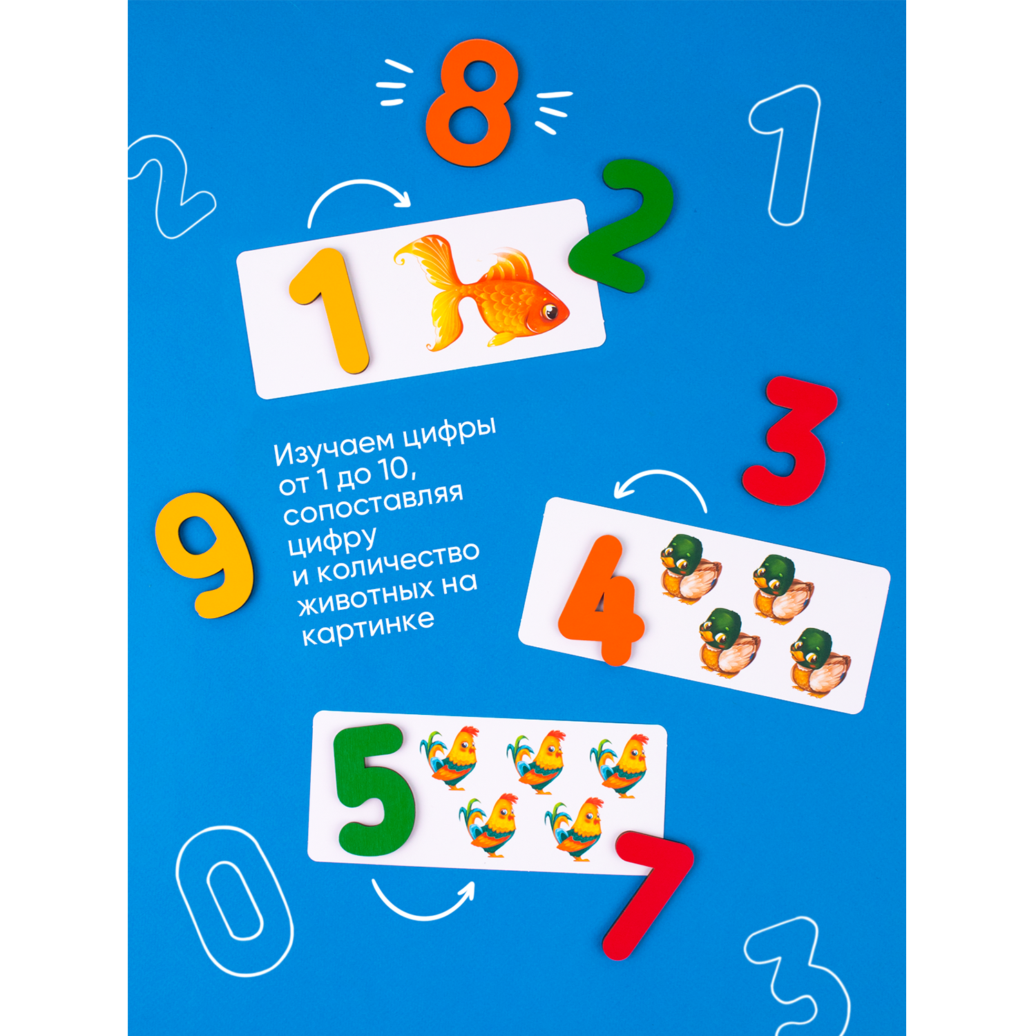 Игрушка Raduga Kids сортер Цифры Моя первая математика - фото 9