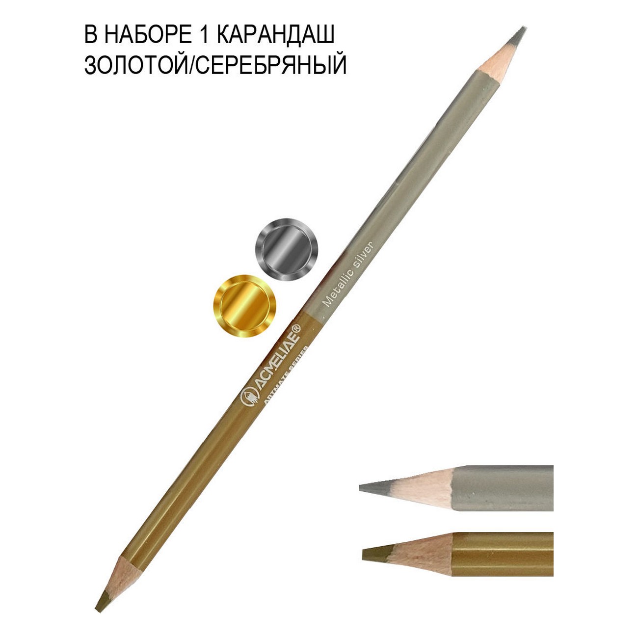 Карандаши цветные ACMELIAE 24 шт. - фото 4