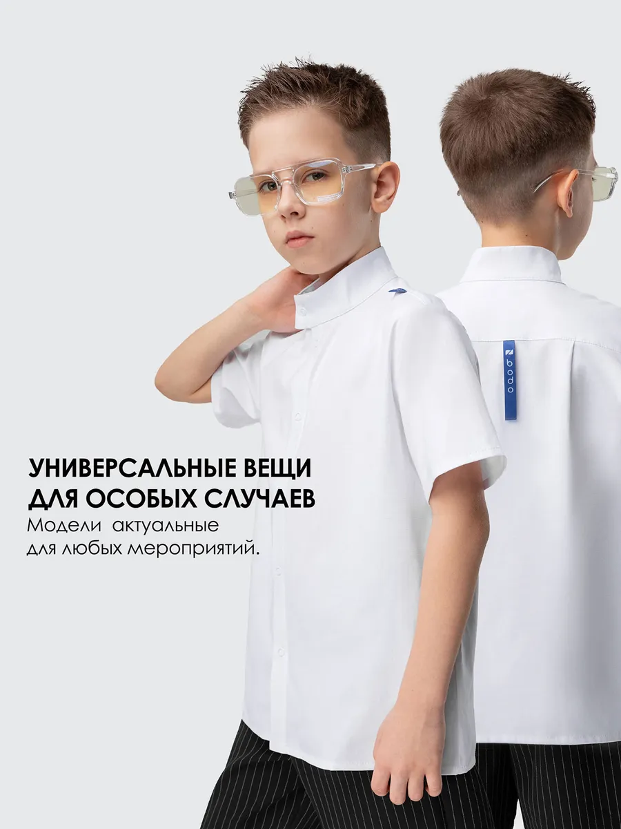 Рубашка Bodo 24-7МU_белый - фото 2