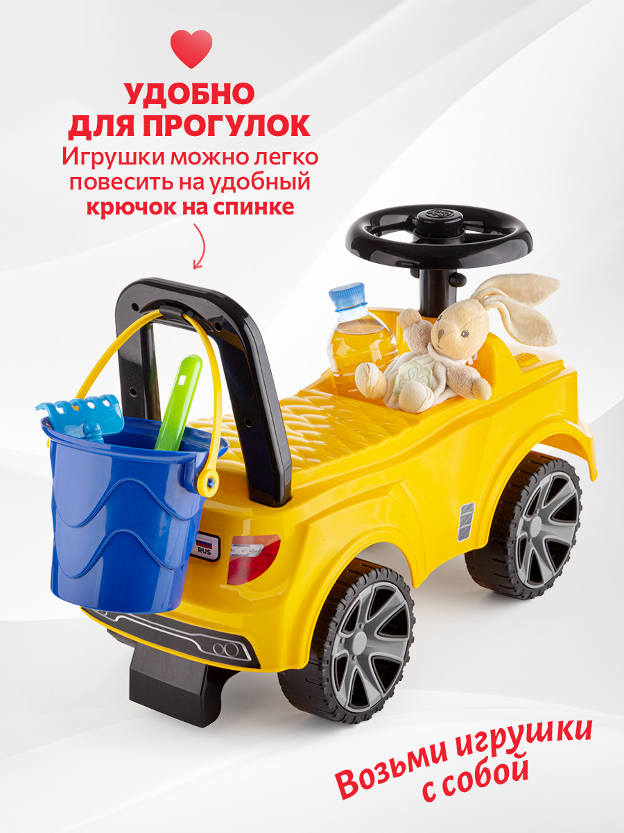 Пушкар Green Plast Толокар детская машинка желтый - фото 8