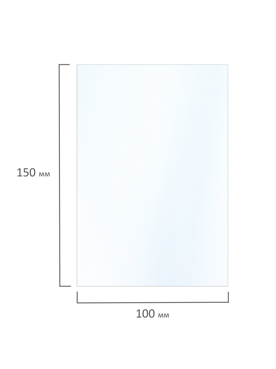 Фотобумага Brauberg матовая 10х15 см набор 50 листов односторонняя - фото 9