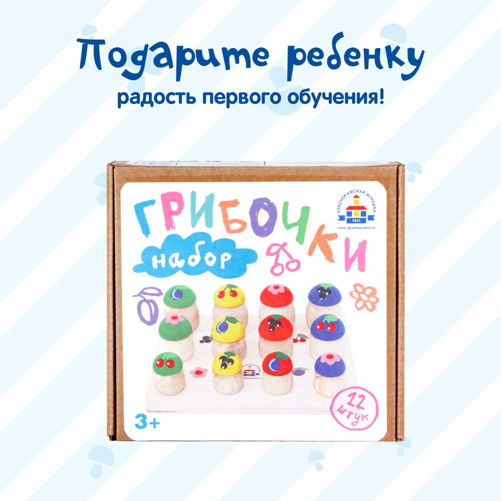 Игрушка Краснокамская игрушка сортер - фото 16