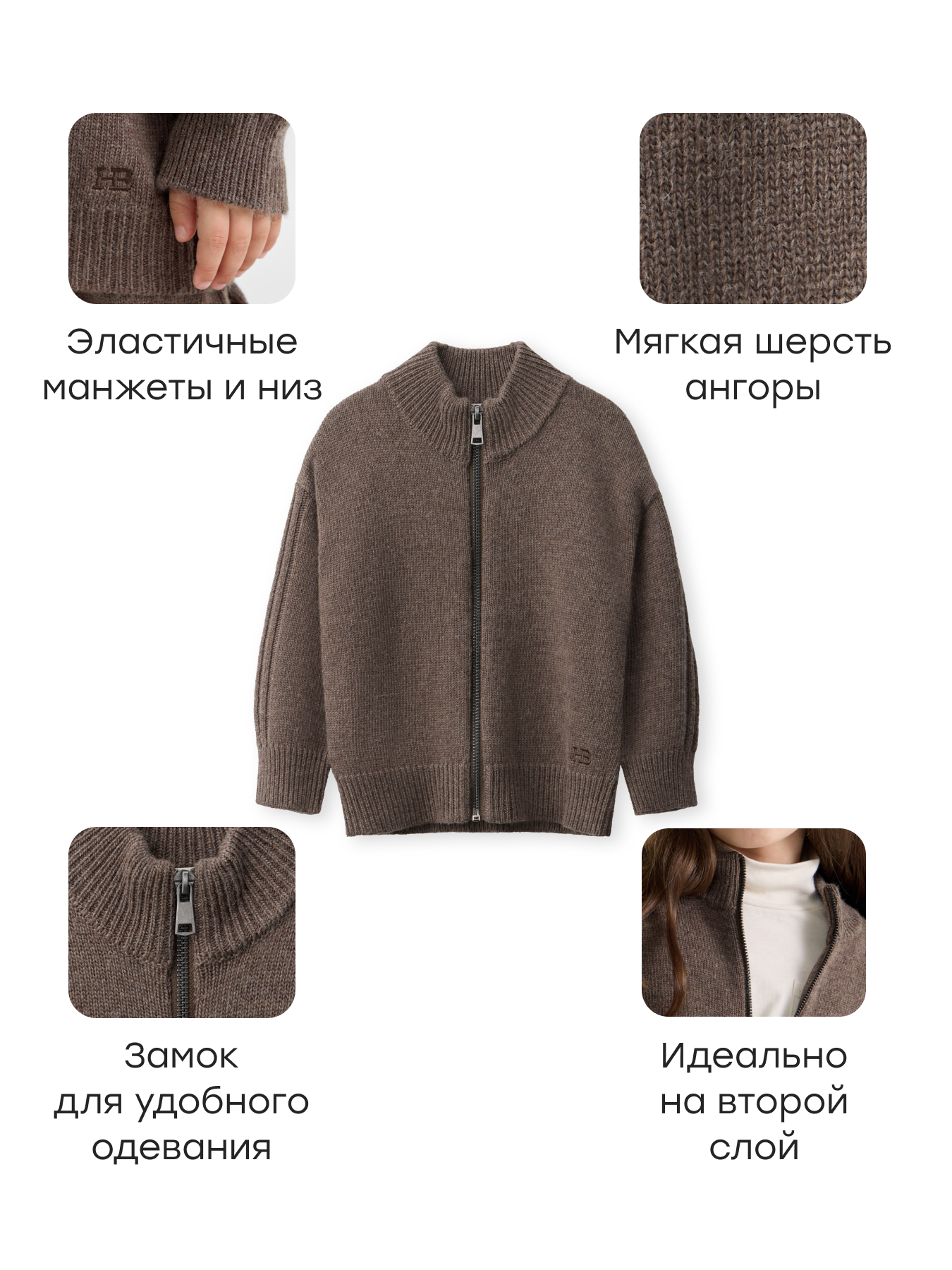 Толстовка Happy Baby 88339_cappucino - фото 3