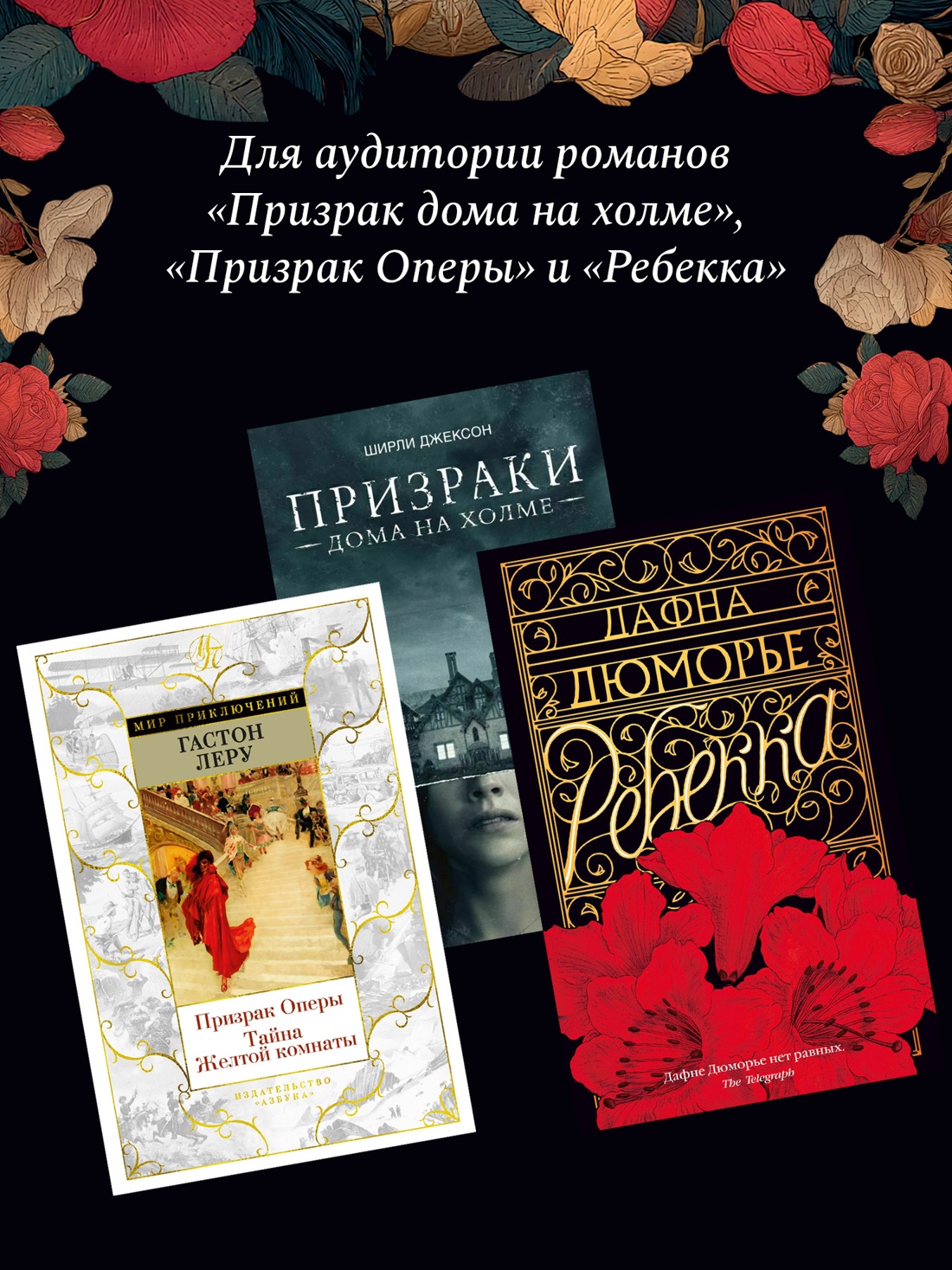 Книга Иностранка Дары Пандоры. Перселл Л. Призрак Мельпомены - фото 7