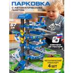 Парковка AUTODRIVE Полиция