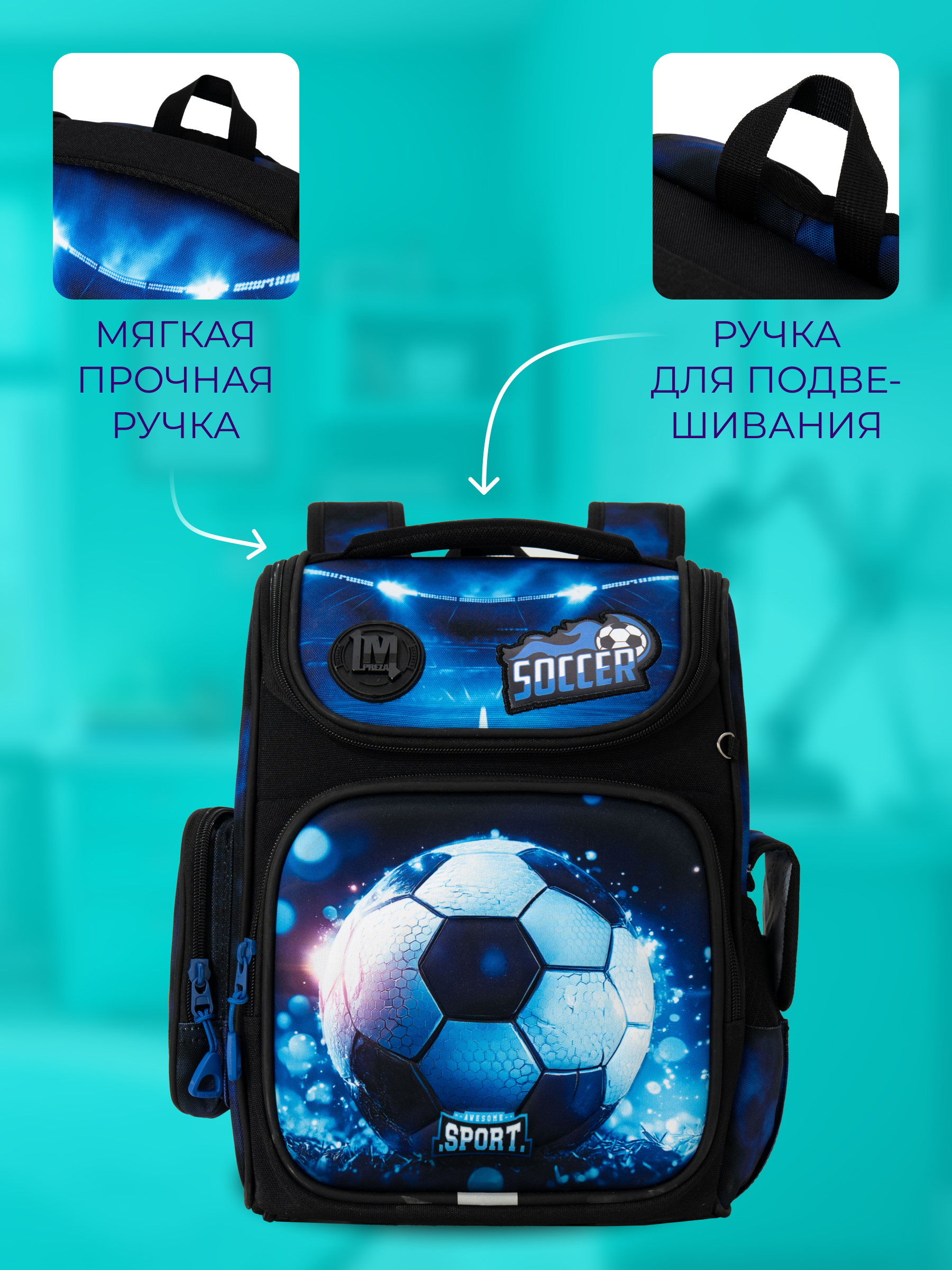 Рюкзак Impreza В090 - фото 9