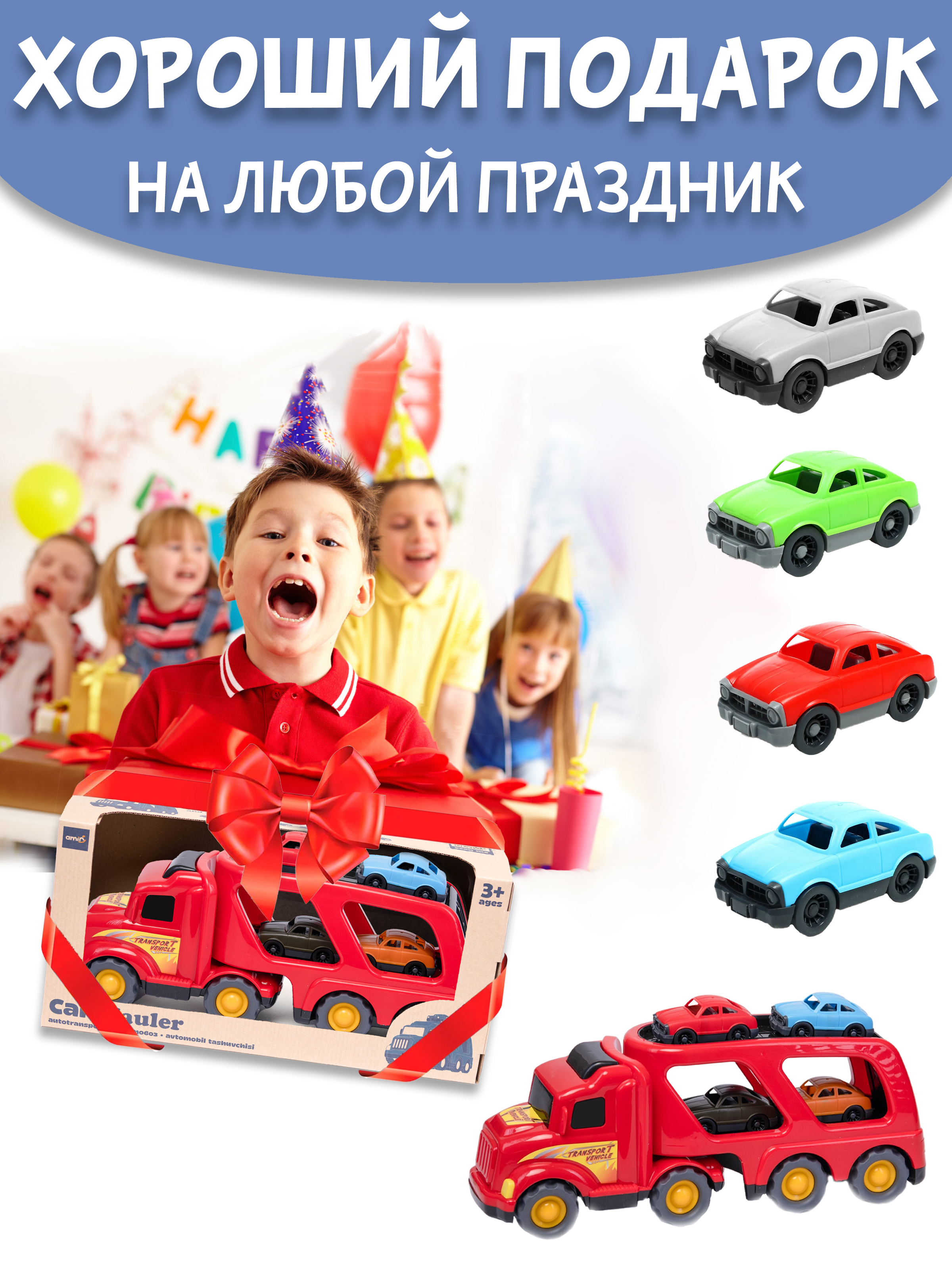 Автовоз Нижегородская игрушка 257 ктг257_кр - фото 10