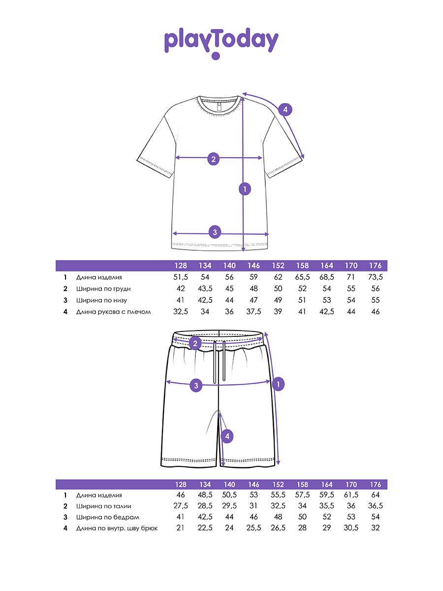 Футболка и шорты PlayToday 12611365 - фото 6