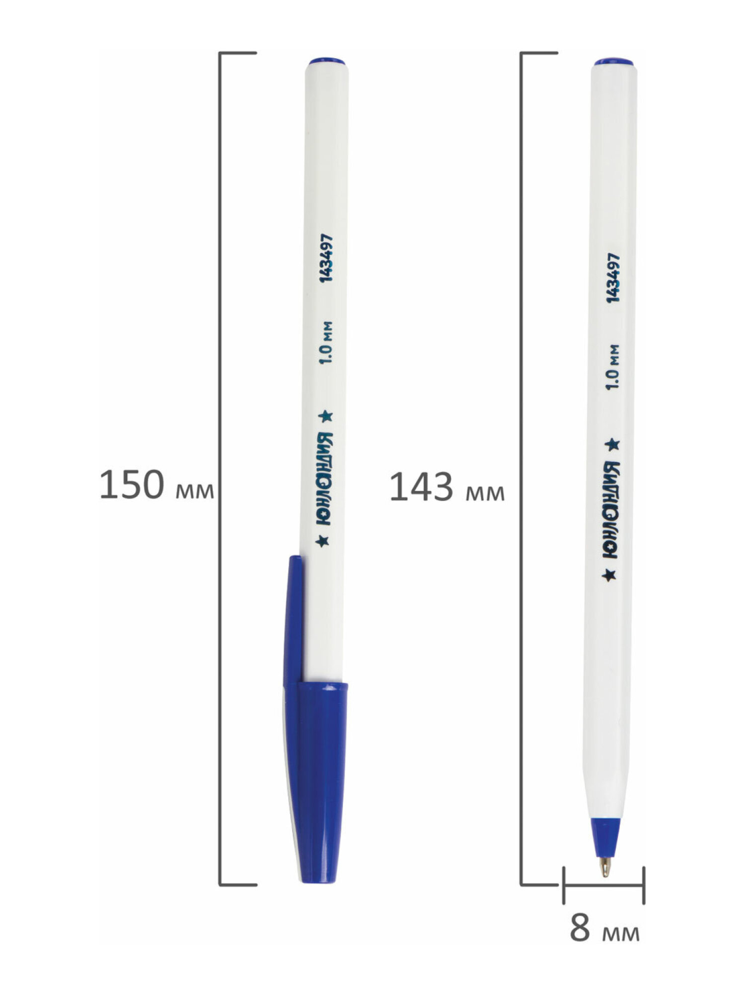 Ручка шариковая Юнландия 10 шт. - фото 22
