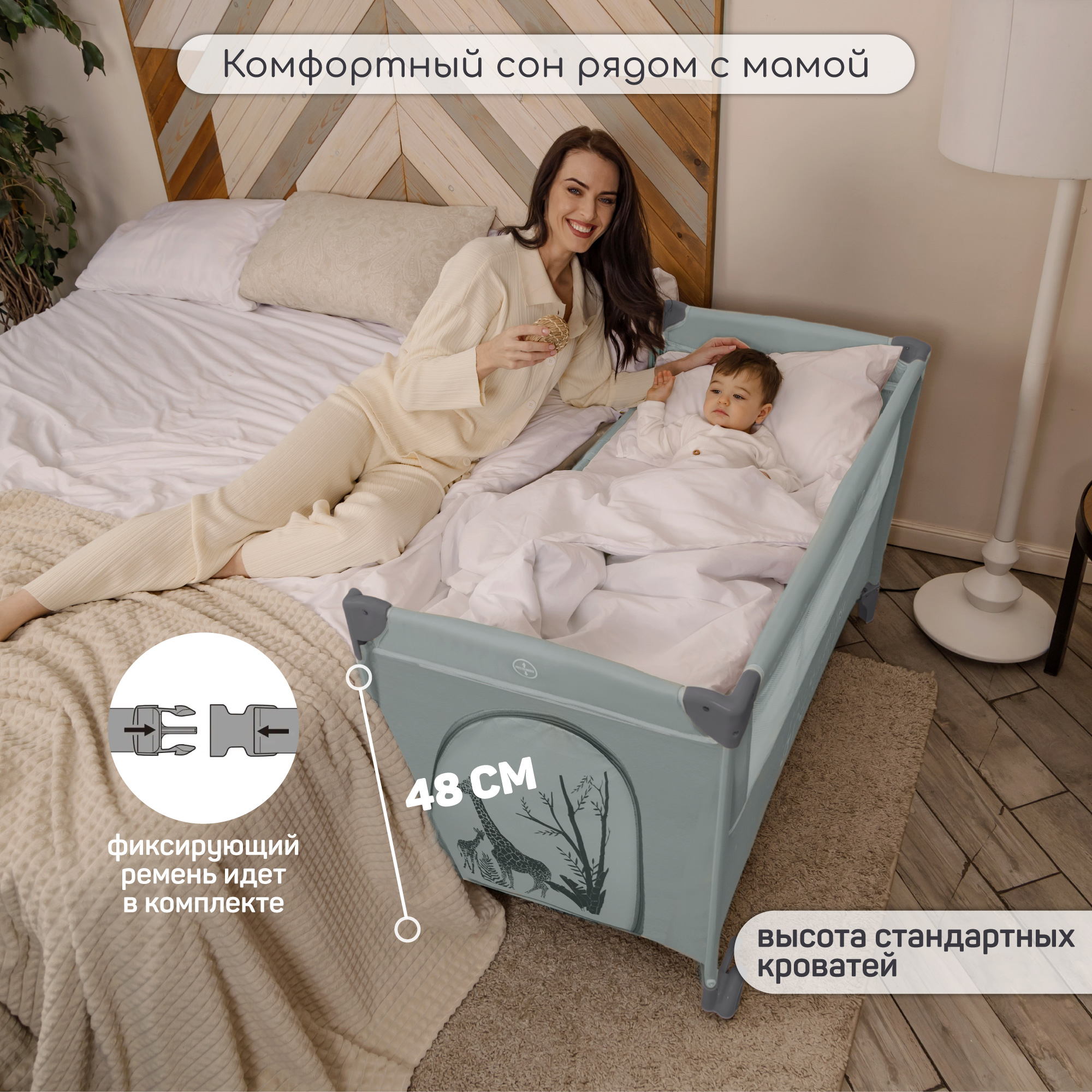 Манеж-кровать Amarobaby Transform Africa прямоугольный зеленый AMARO-26TrА/13 - фото 3