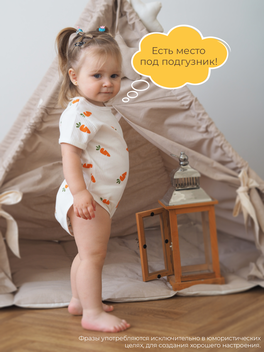 Боди 3 шт ШВЕЙНЫЕ ИСТОРИИ бодиморковки_кор - фото 8