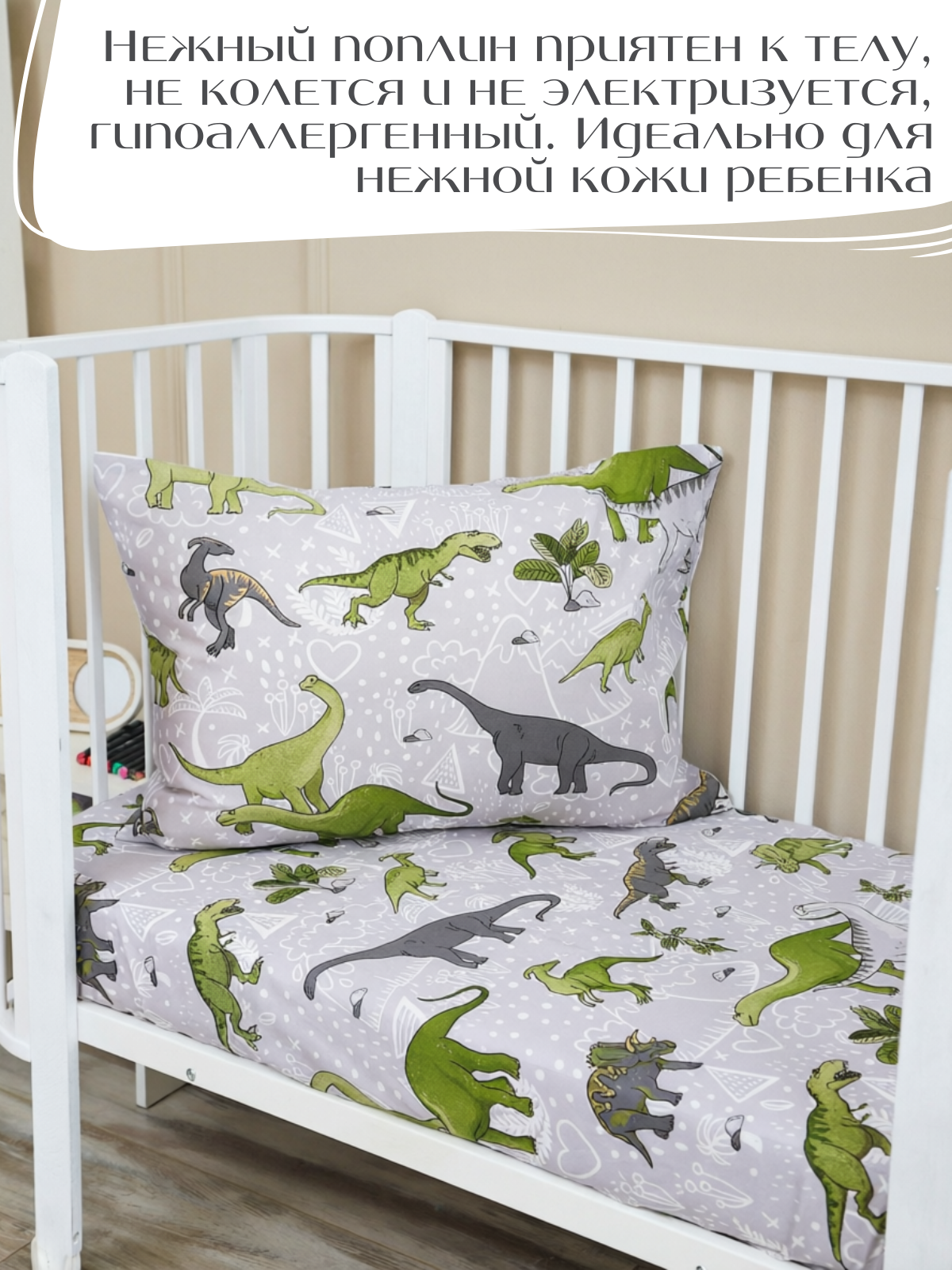 Наволочка PersiKids детская 40 x 60 см - фото 6
