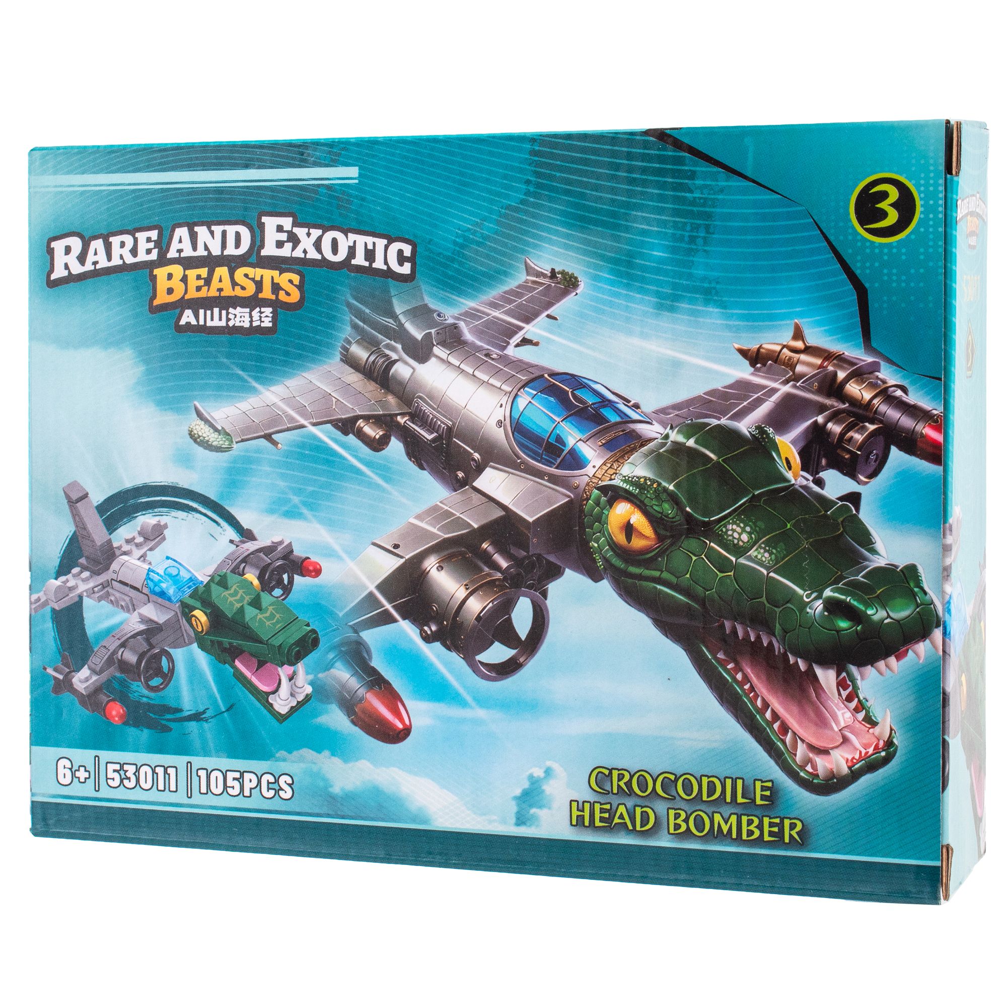 Конструктор KiddiePlay crocodile head bomber 105 дет. - фото 7