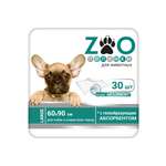 Пелёнки одноразовые впитывающие ZOO для животных 60x90 см 30 шт с суперабсорбентом