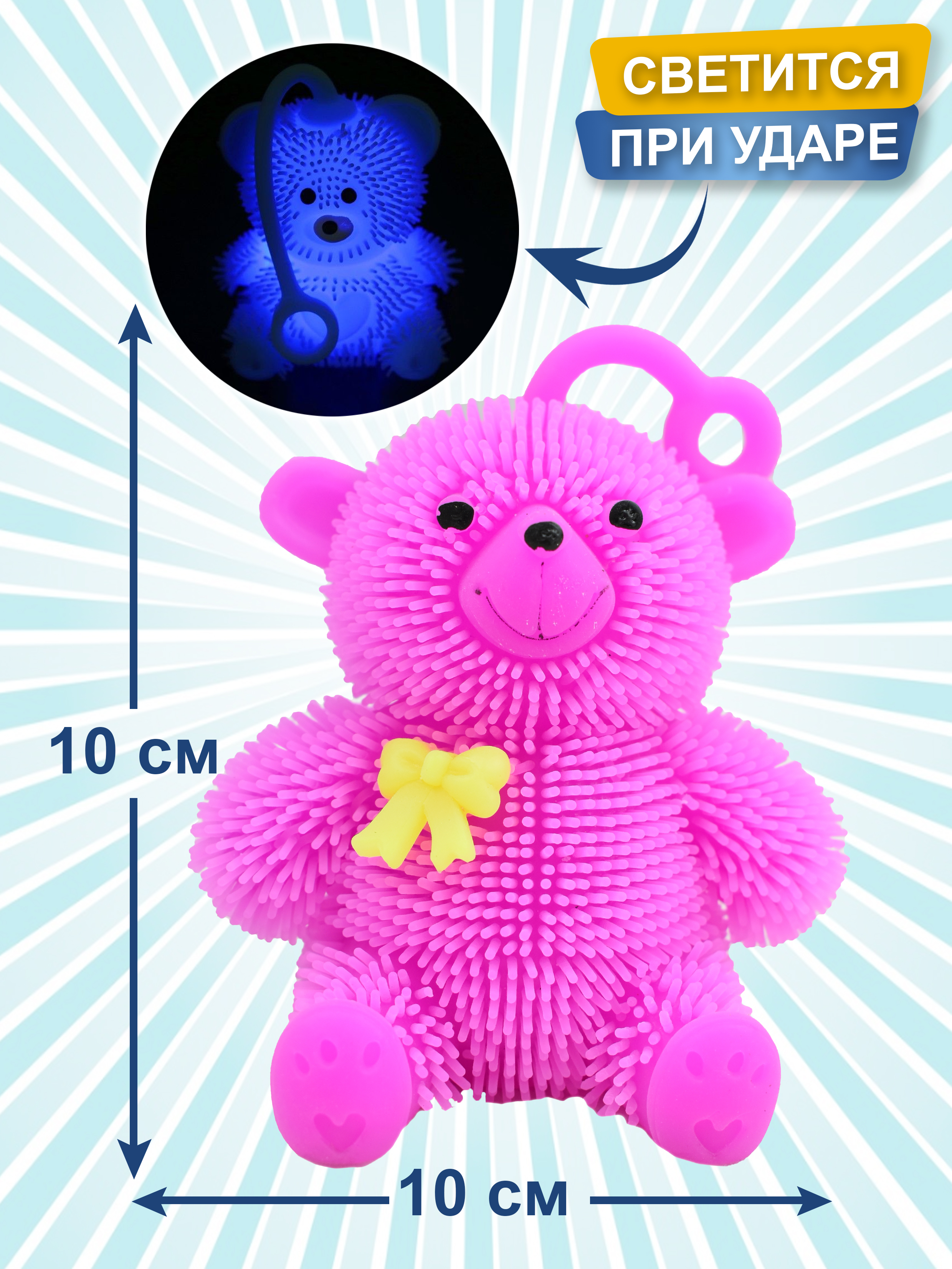 Игрушка-антистресс Ball Masquerade слайм - фото 6