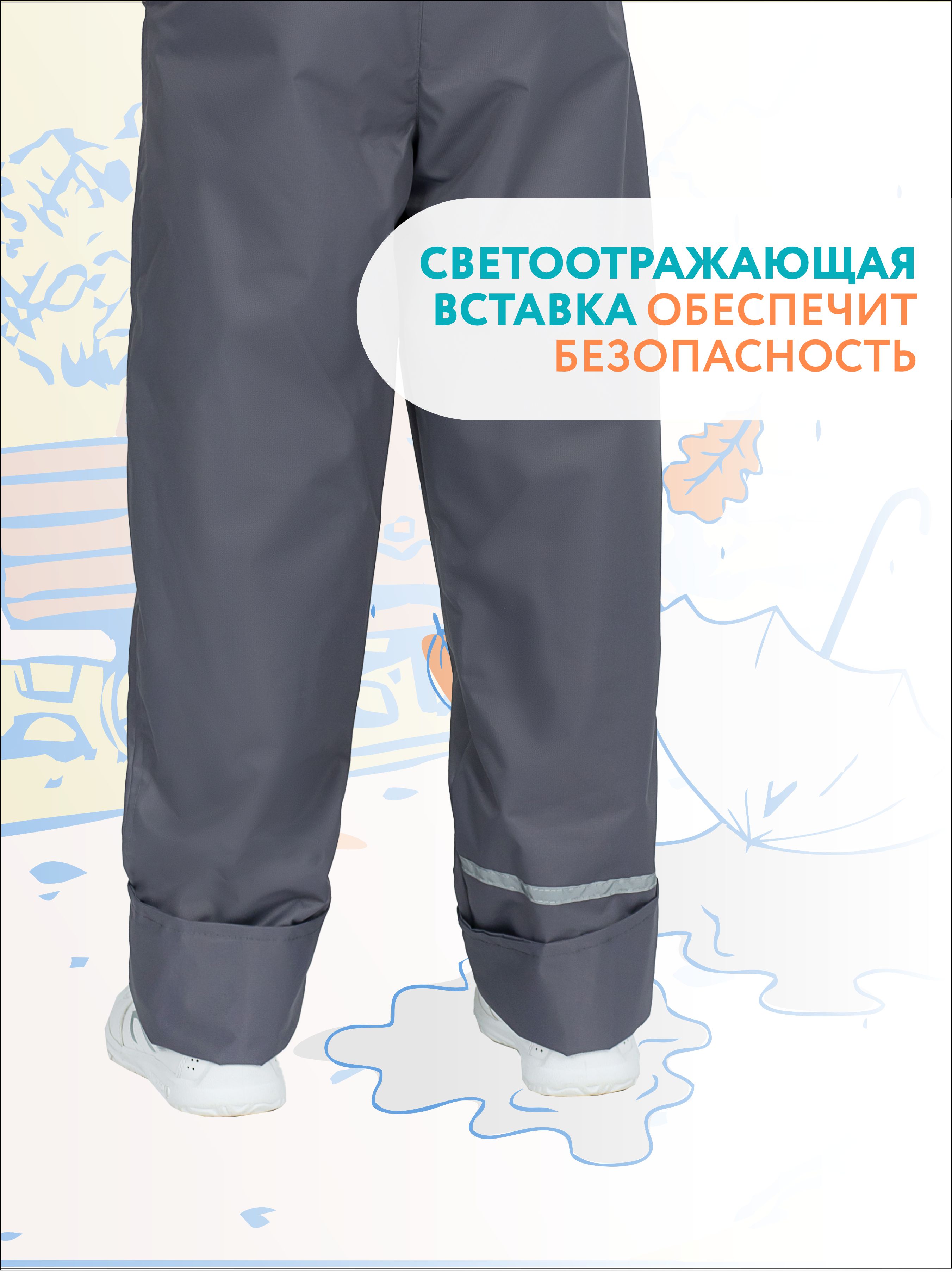 Брюки KiMMi co К-150810-021 серый - фото 8