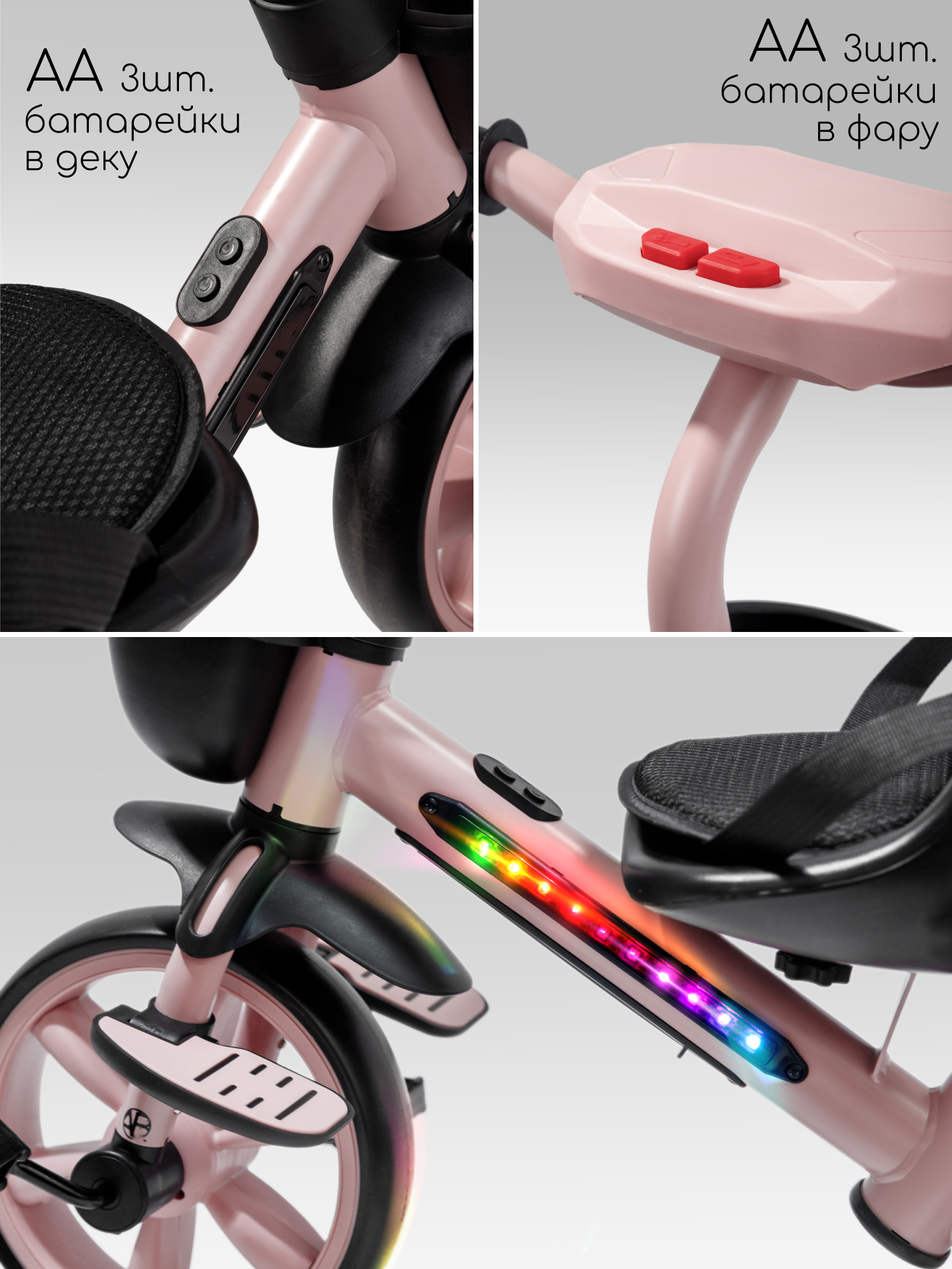 Трехколесный велосипед Amarobaby 8 дюймов - фото 4