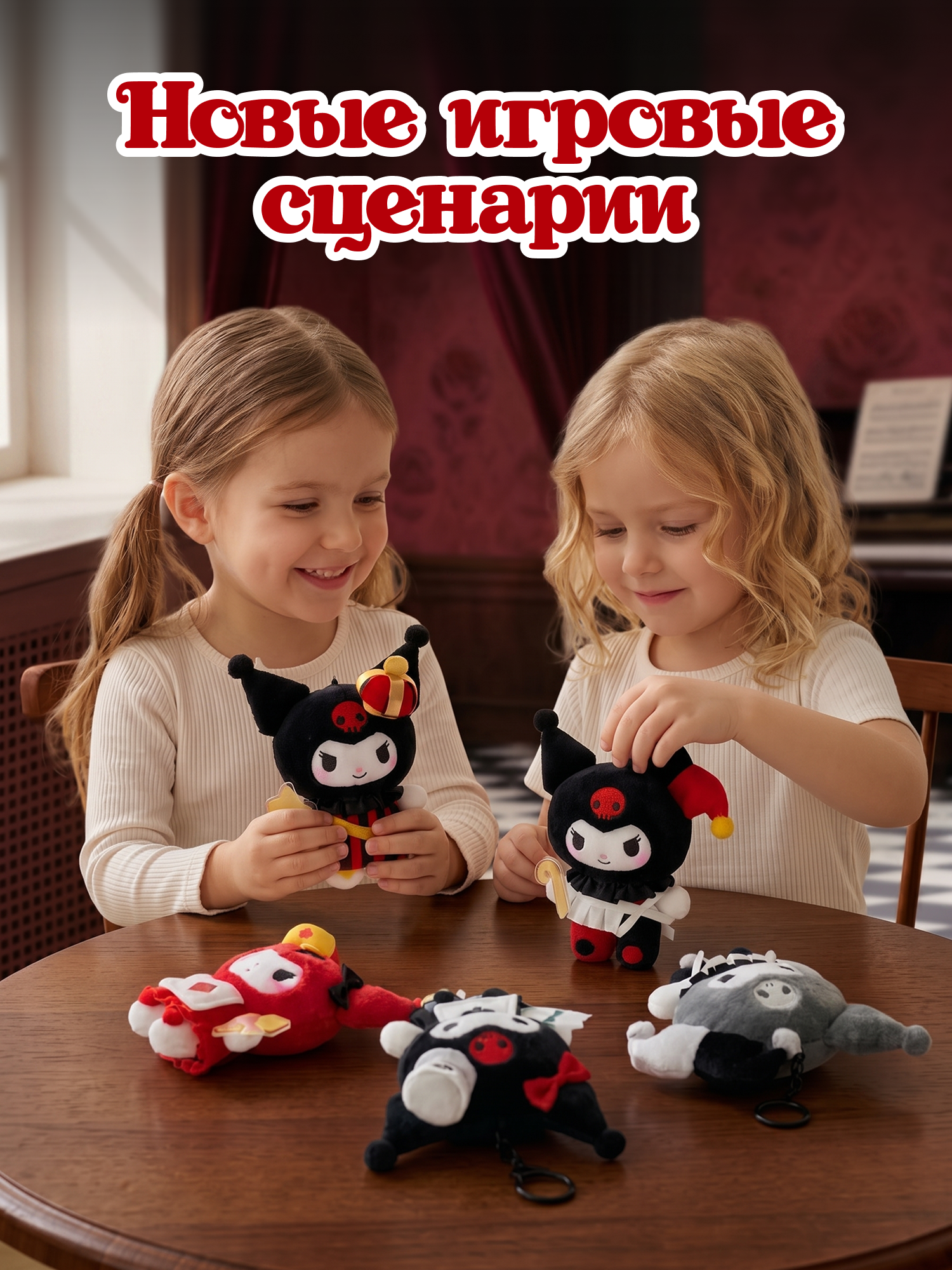Фигурка Hello Kitty Покерное королевство - фото 7
