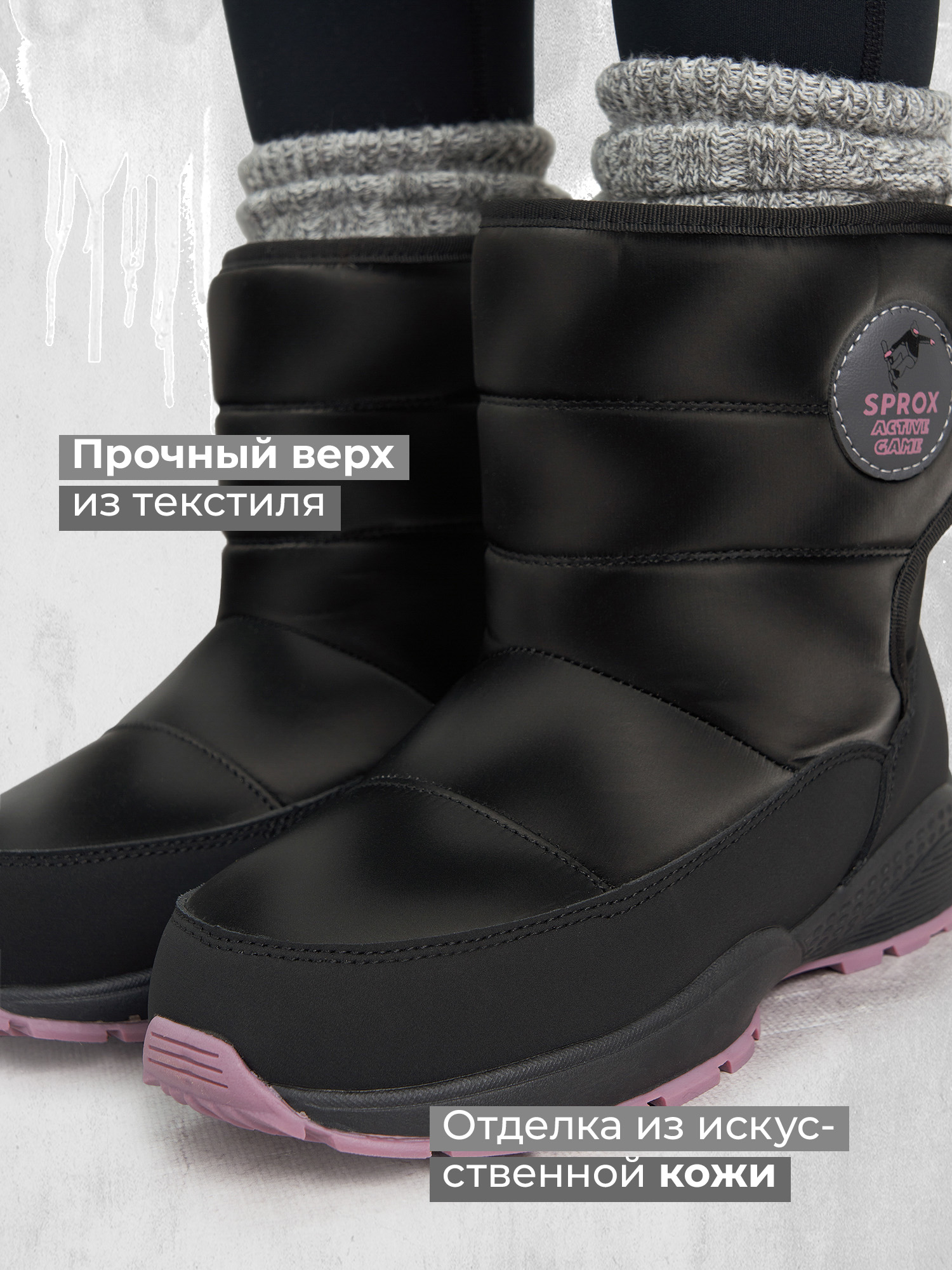 Сапоги SPROX B0018290S7O-838 - фото 3