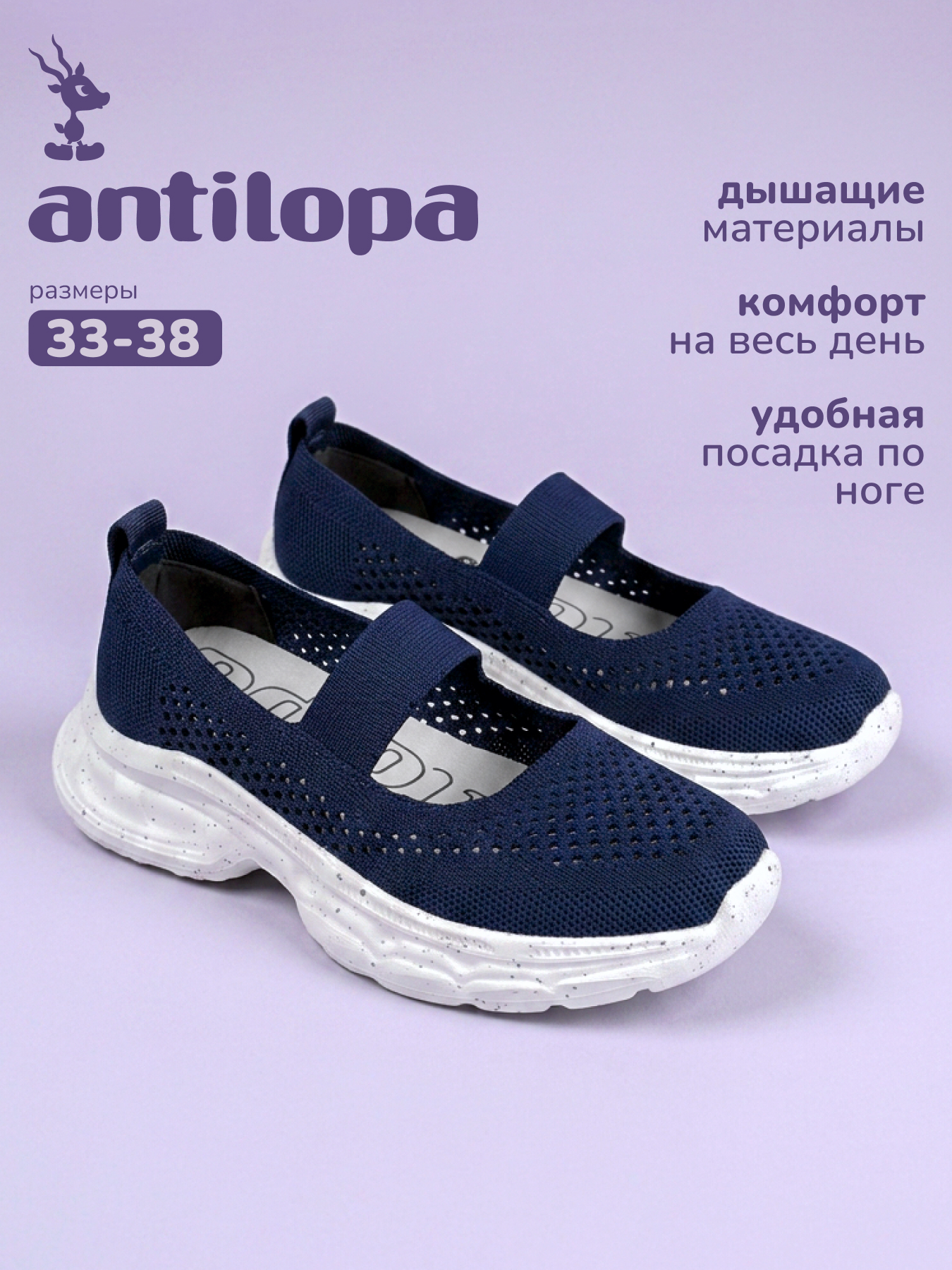 Туфли Antilopa AL 30254 - фото 3