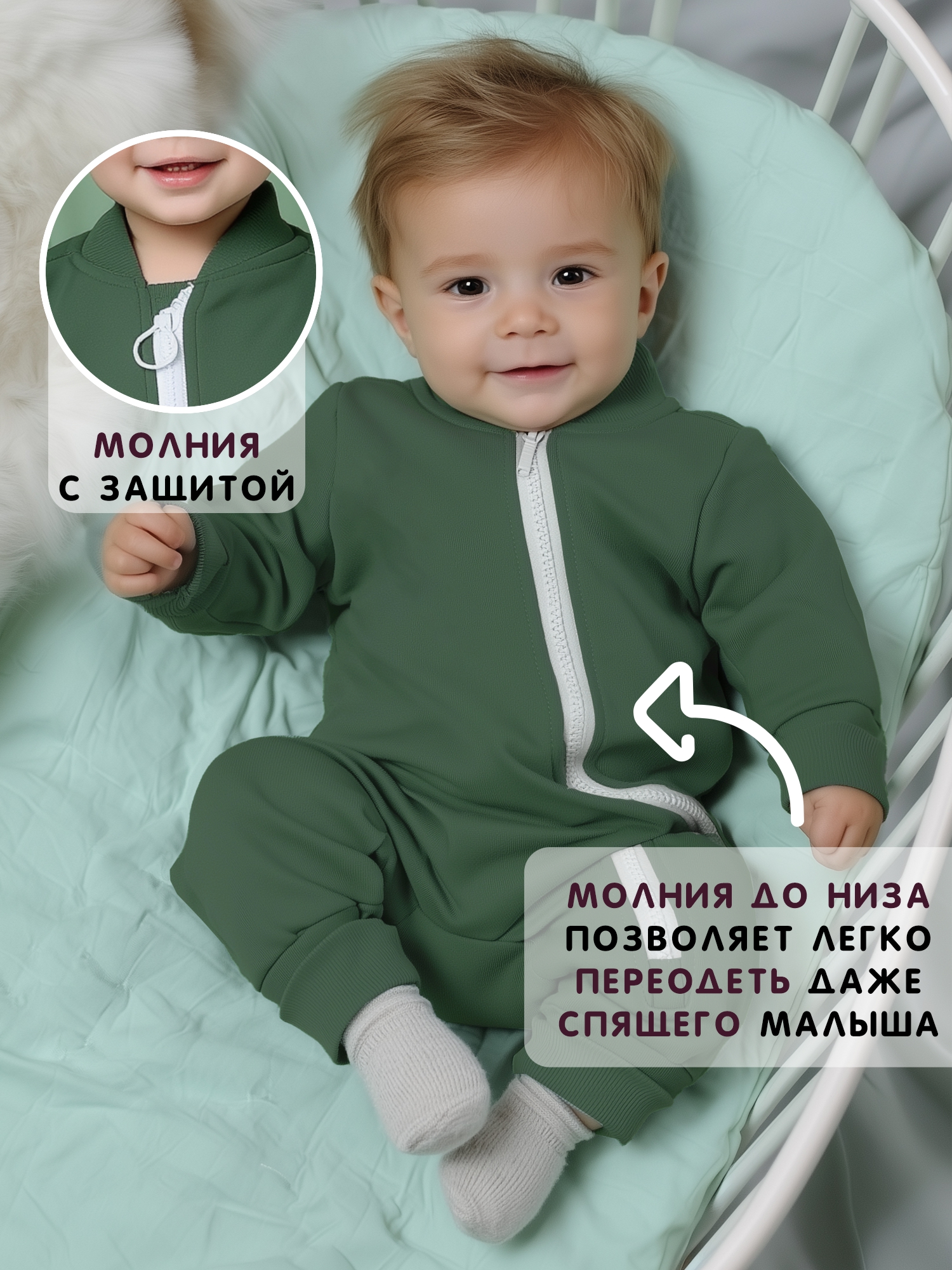 Комбинезон СОННЫЙ ГНОМИК 2322/3 - фото 6