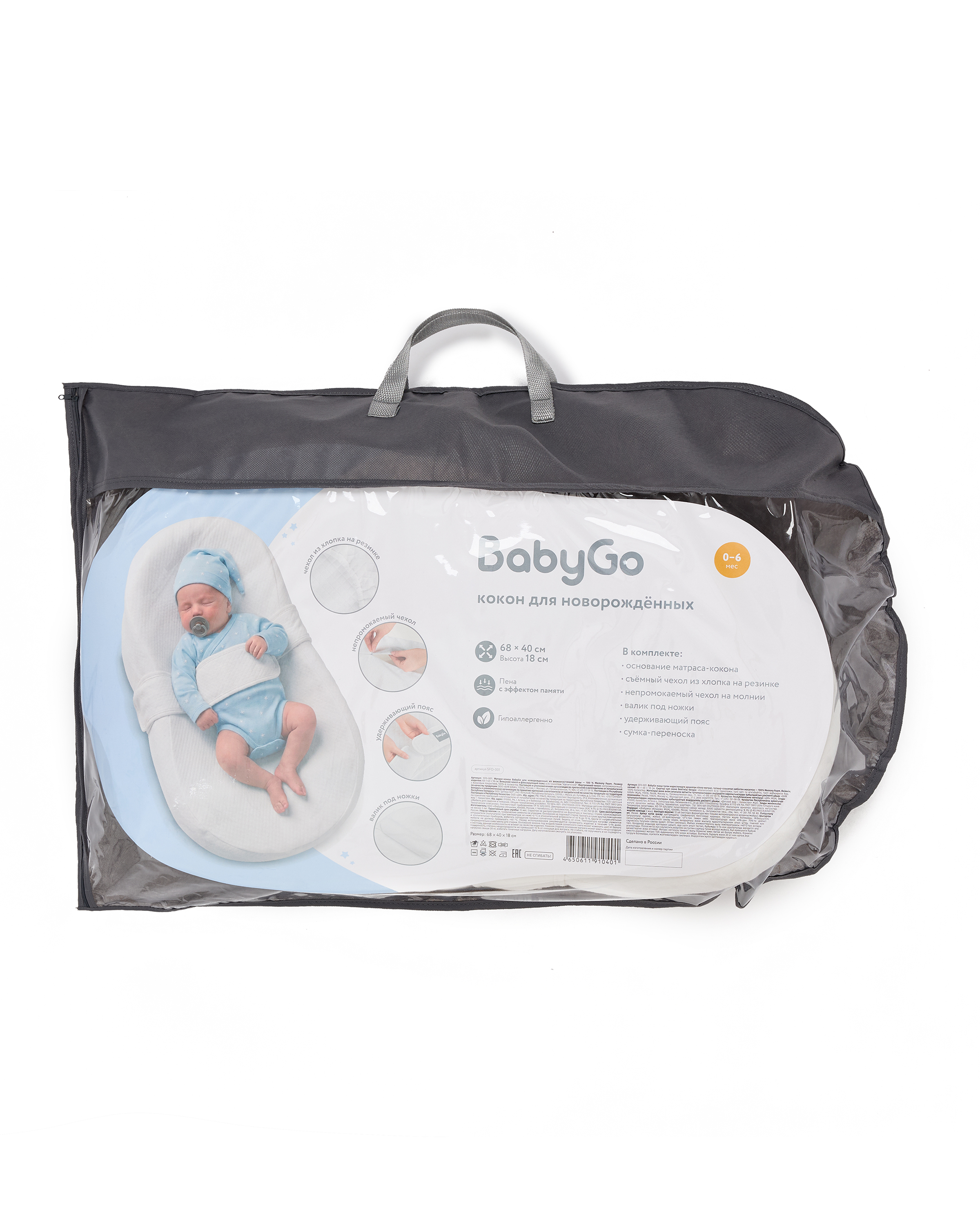 Матрас гнездышко BabyGo - фото 8