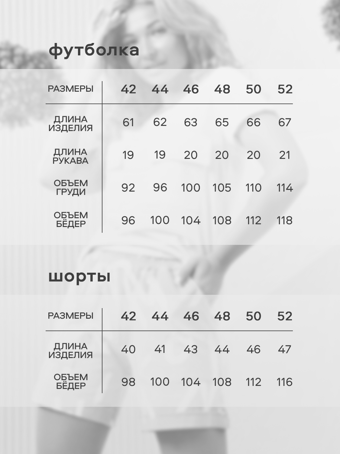 Костюм Натали Суслова 8384 лавандовый - фото 3