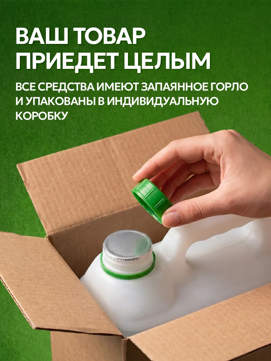 Шампунь SEPTIVIT KIDS детский для девочек 0+ 5000 мл - фото 18