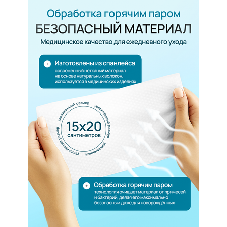 Влажные салфетки Momfy Allergy Comfort 6 упак. 720 шт.