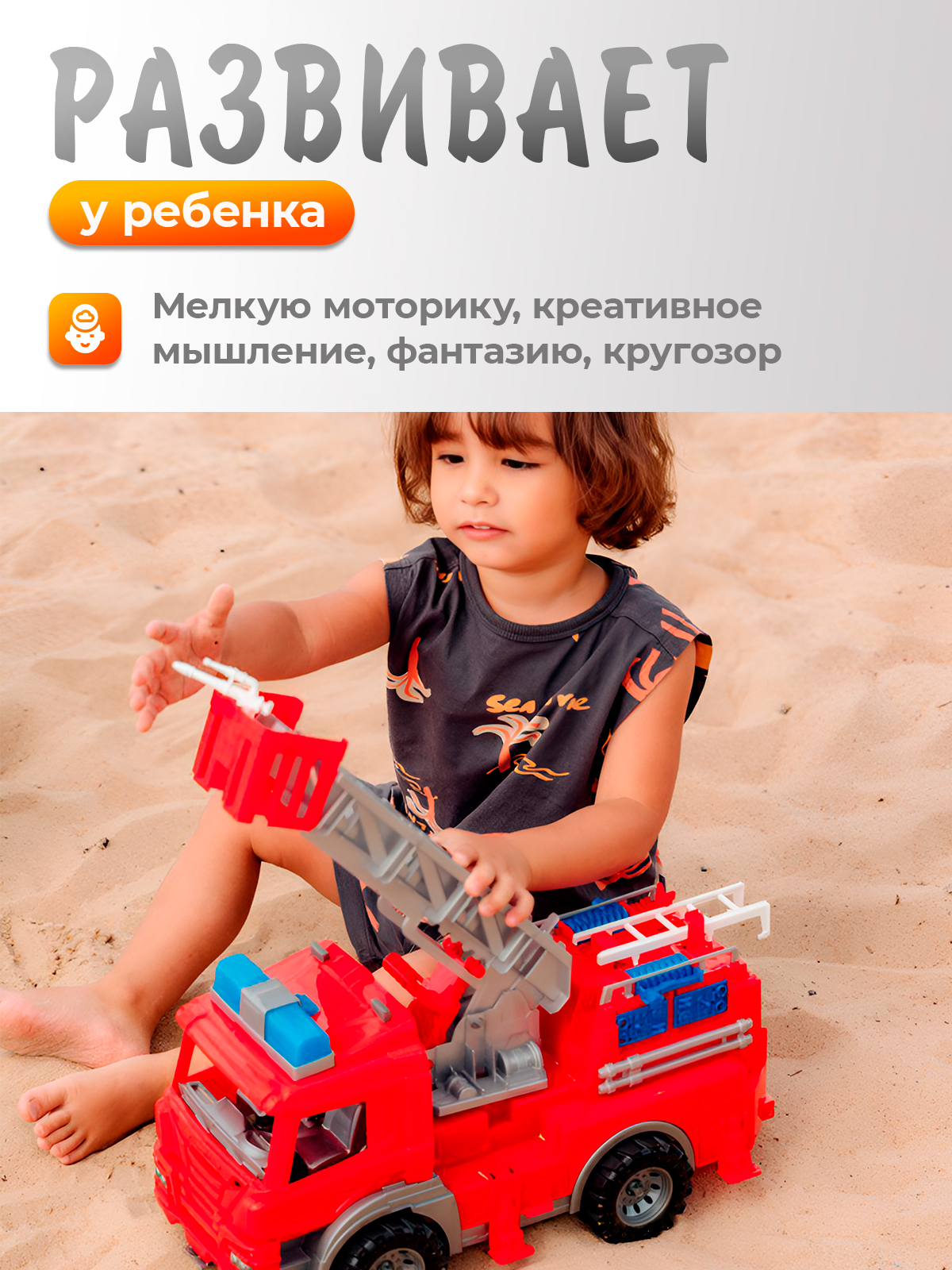 Пожарная машина Нордпласт 203_1_NP - фото 4