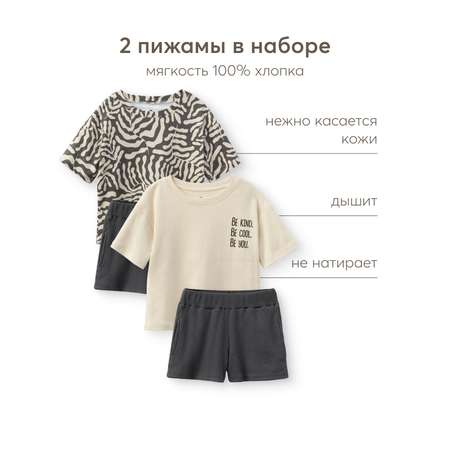 Пижама 2 шт Happy Baby
