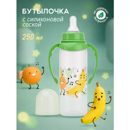 Бутылочка Мамина радость Natural 250 мл