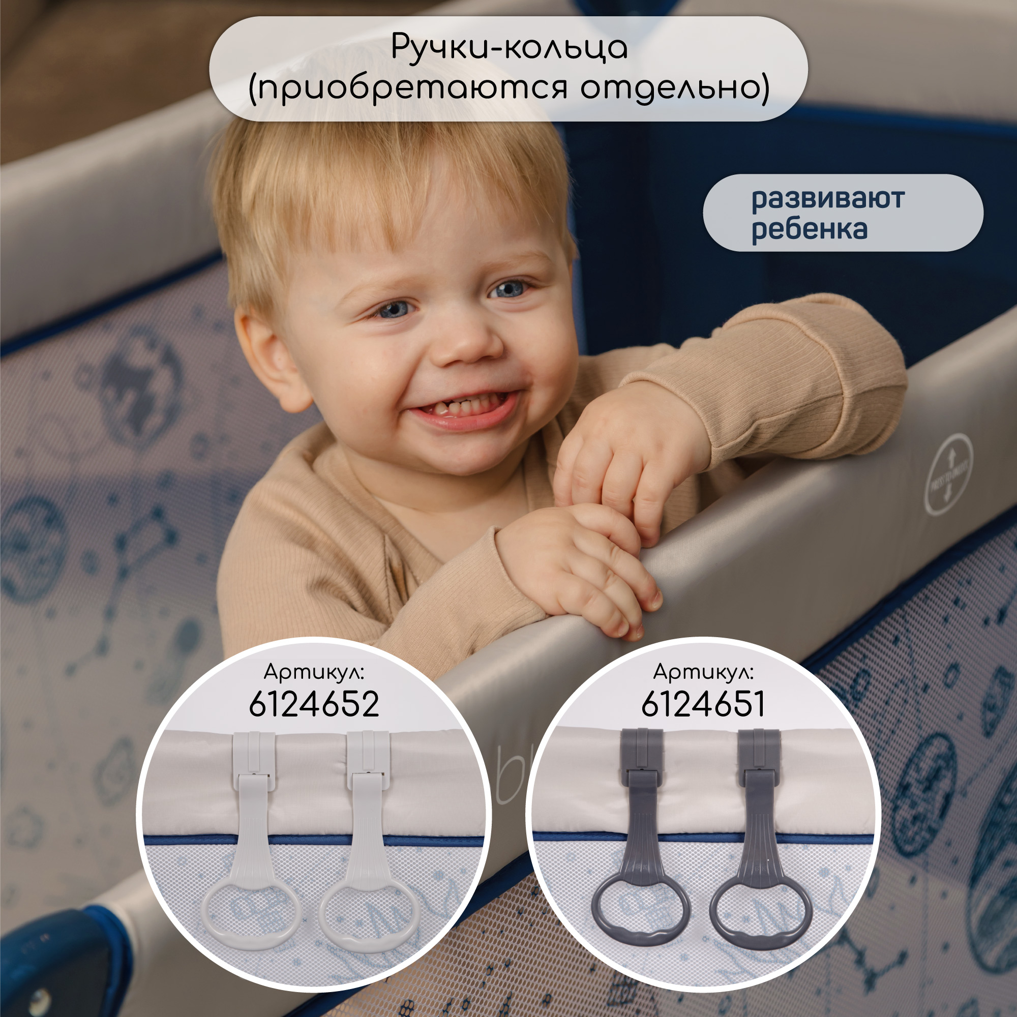 Манеж-кровать AmaroBaby multiform Space AMARO-26MSP-Si - фото 11