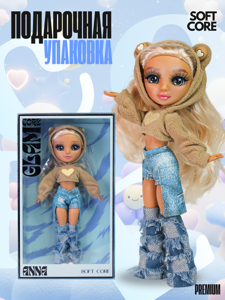 Кукла модельная Funky Toys GC25020 - фото 3