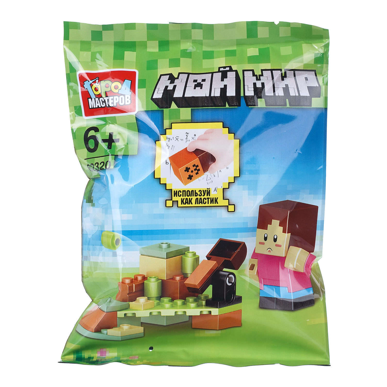 Конструктор Город мастеров Мой мир - фото 6