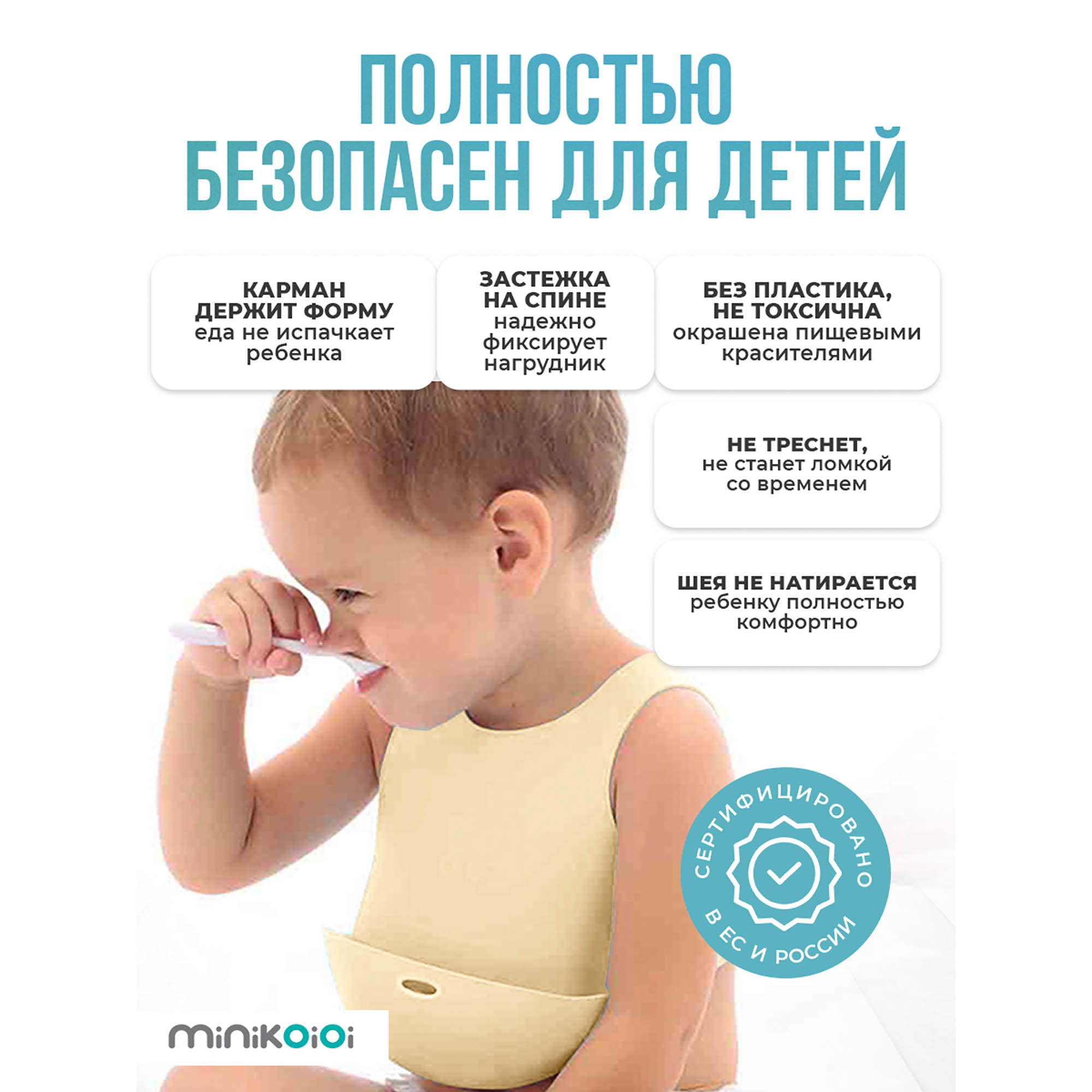 Нагрудник MinikOiOi силикон 1 шт. в ассортименте - фото 5