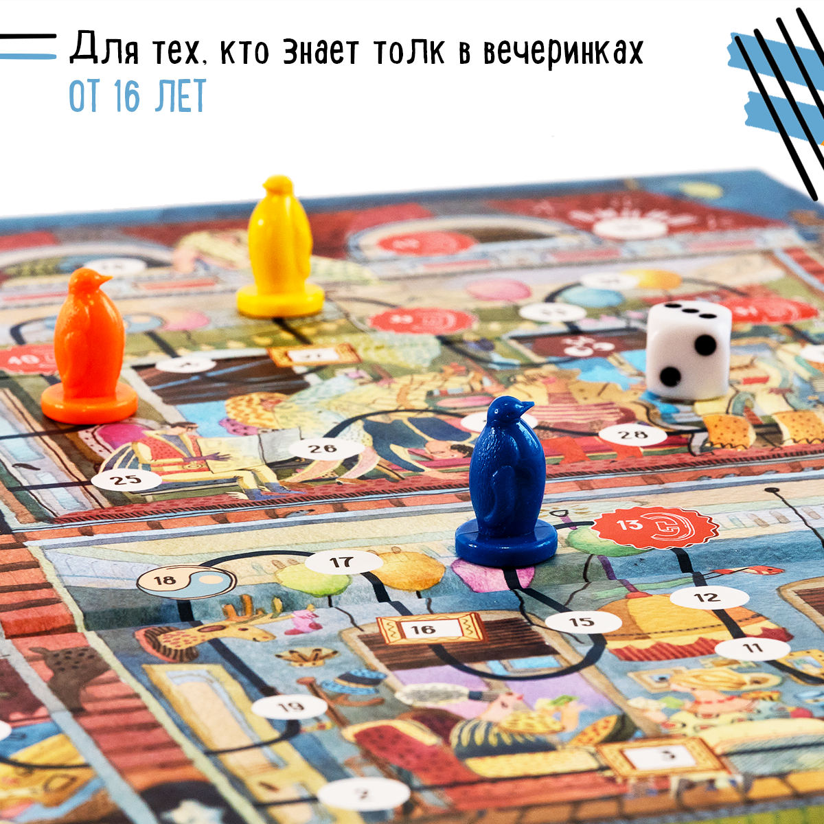 Настольная игра Экивоки - фото 10