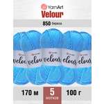 Пряжа для вязания YarnArt Velour 100 г 170 м микрополиэстер мягкая велюровая 5 мотков 850 бирюза