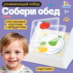 Настольная игра IQ-ZABIAKA