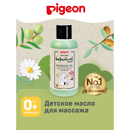 Масло Pigeon Natural Botanical 120 мл